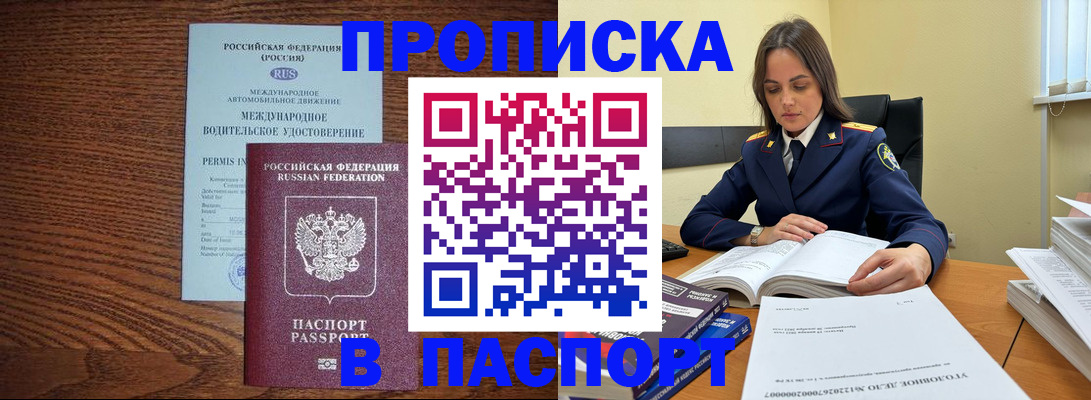 регистрация для дет. сада в Киселёвске